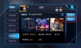 王者官方最新爆料sn,神秘面纱揭开，技能亮点抢先看！