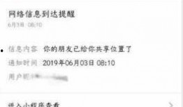 小程序最新资讯爆料群,爆料群内独家爆料汇总