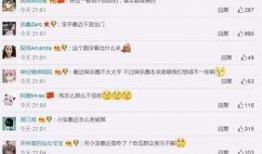 胖宝最新爆料,娱乐圈最新爆料大揭秘！