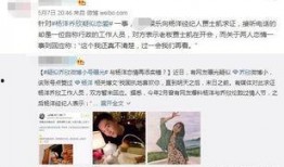 乔欣恋情爆料最新视频播放,甜蜜互动引网友热议