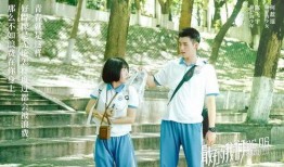 最好的我们电影在线观看免费,青春回忆，感动来袭！