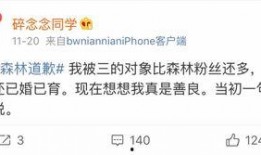 离谱吃瓜网红微博,揭秘娱乐圈幕后真相