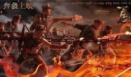 长征《勇士》在线观看,长征精神的现代演绎，在线重温革命壮举