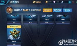 王者荣耀最新爆料充值,充值新爆料，福利活动即将来袭！