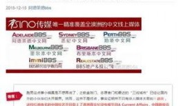 最新资讯爆料图片,最新爆料图片背后的惊人真相
