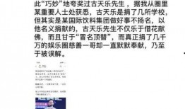 卓伟爆料慈善人设崩塌视频,卓伟揭露某明星慈善人设崩塌真相