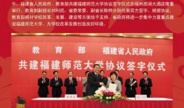 福建师范大学爆料新闻,揭秘校园热点事件背后的真相