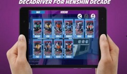 新骑士腰带爆料视频下载,神秘力量与传奇传承