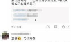 刘老师最新爆料微博视频,独家爆料幕后真相