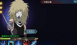 火影忍者后期爆料最新