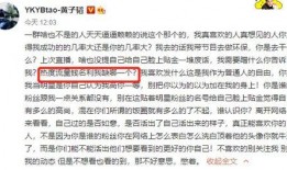 网红吃瓜感言文案怎么写,揭秘幕后真相与情感波动