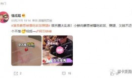 瓜瓜爆料最新,揭秘娱乐圈最新惊天大事件！
