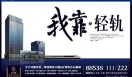 爆料房产视频文案怎么写,视频爆料带你直击真实市场