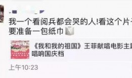 娱乐爆料吴京视频