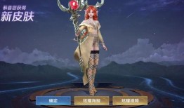 瑶的最新皮肤爆料,仙气缭绕，美不胜收