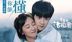 狗仔爆料陈哲远女友视频,陈哲远女友神秘视频引发热议