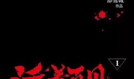 活着再见在线观看,穿越生死，见证人间真情