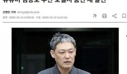 爆料娱乐圈真实的博主,真实事件背后的惊人内幕