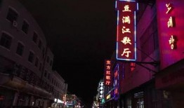 长春东九条街最新爆料,揭秘新地标背后的故事