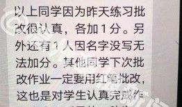 温州草根新闻怎么爆料,揭秘爆料背后的真相与力量