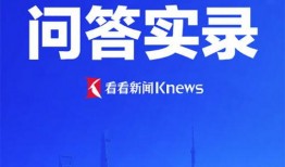 上海澎湃新闻爆料,揭秘某重大事件背后真相