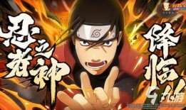 火影忍者后期爆料最新