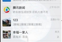 怎样爆料你的男友微信视频,如何巧妙爆料，守护爱情