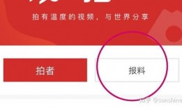 新闻爆料给哪里打电话,助力真相大白