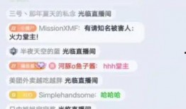 八卦直播娱乐吃瓜,娱乐吃瓜，揭秘娱乐圈幕后故事