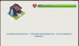 部落冲突晴天最新爆料,神秘英雄降临，战局风云再起！