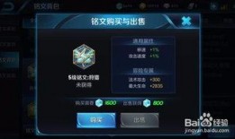 王者超神爆料视频下载免费,免费下载爆料视频，带你领略游戏魅力