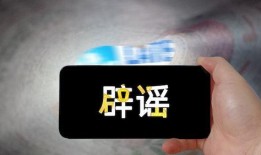 流言 在线观看,在线观看背后的故事