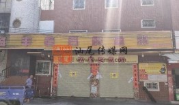 海丰最新爆料,揭秘背后惊人真相