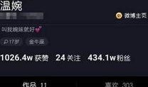 最新爆料抖音视频大全集,揭秘热门话题背后的真相