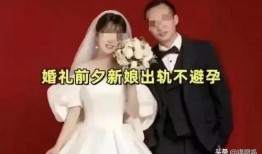 张家界结婚被爆料视频大全,浪漫瞬间大盘点