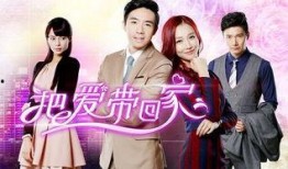 得得的爱在线视频观看,浪漫邂逅，情感共鸣的视听盛宴