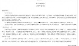 新闻单位爆料违法吗,法律边界与职业伦理的探讨