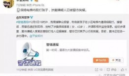 刘老师最新爆料微博视频,独家爆料幕后真相