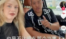 大连爆料网红事件视频,大连网红爆料视频引发热议