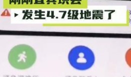 四川宜宾今日头条爆料,突发！宜宾某地发生重大事件，详情正在调查中...