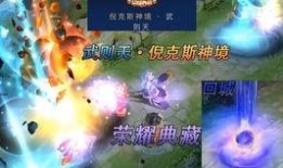 典藏英雄最新爆料,神秘英雄即将登场，战力升级引期待