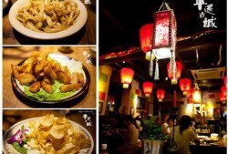 平遥美食爆料视频大全最新