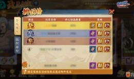 新版本火影手游爆料视频,全新技能与角色亮相，战斗体验再升级