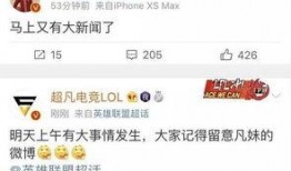 郝迪新闻大爆料是哪一期,揭秘本期热点事件