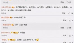 主持人爆料新浪微博视频,主持人爆料幕后真相，网友热议不断！”