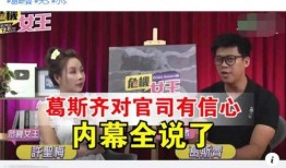 永雄集团内部爆料案件最新,揭秘巨额债务背后的惊人真相
