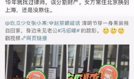 张小寒昨日爆料最新消息,揭秘娱乐圈最新劲爆消息