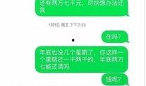 温州草根新闻怎么爆料,揭秘爆料背后的真相与力量