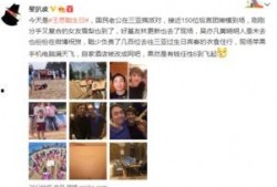 娱乐星扒皮爆料,星扒皮爆料背后的真相与内幕