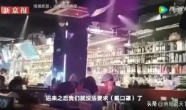 疫情酒吧三里屯爆料视频,揭秘爆料的真实情况
